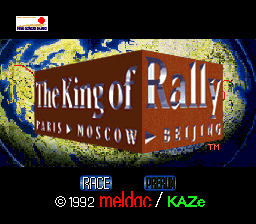 King of Rally, The (Japan) Title Screen